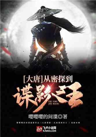 林良铭到队训练国安完成新赛季引援