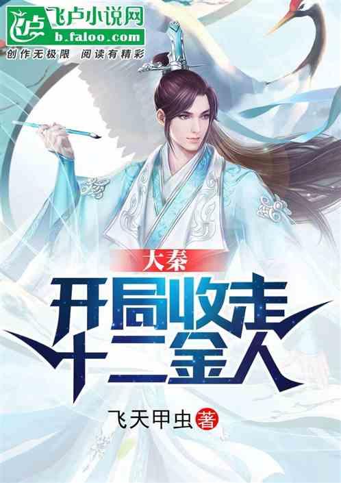 史上最贱小游戏之足球选关版